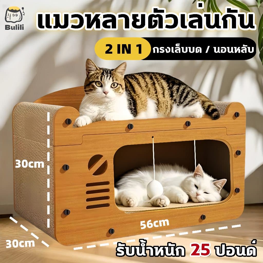 กระดานลับเล็บ คอนโดแมว ขนาดใหญ่ ทนทานต่อการสึกหรอ ป้องกันโซฟา อุ้งเท้าแมว