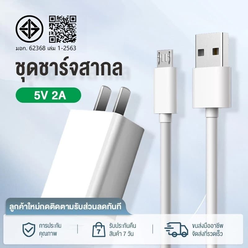 คุณได้รับ ของขวัญ 1 ชิ้น，สายซิลิโคนสำหรับมัดรวมสายชาร์จ，