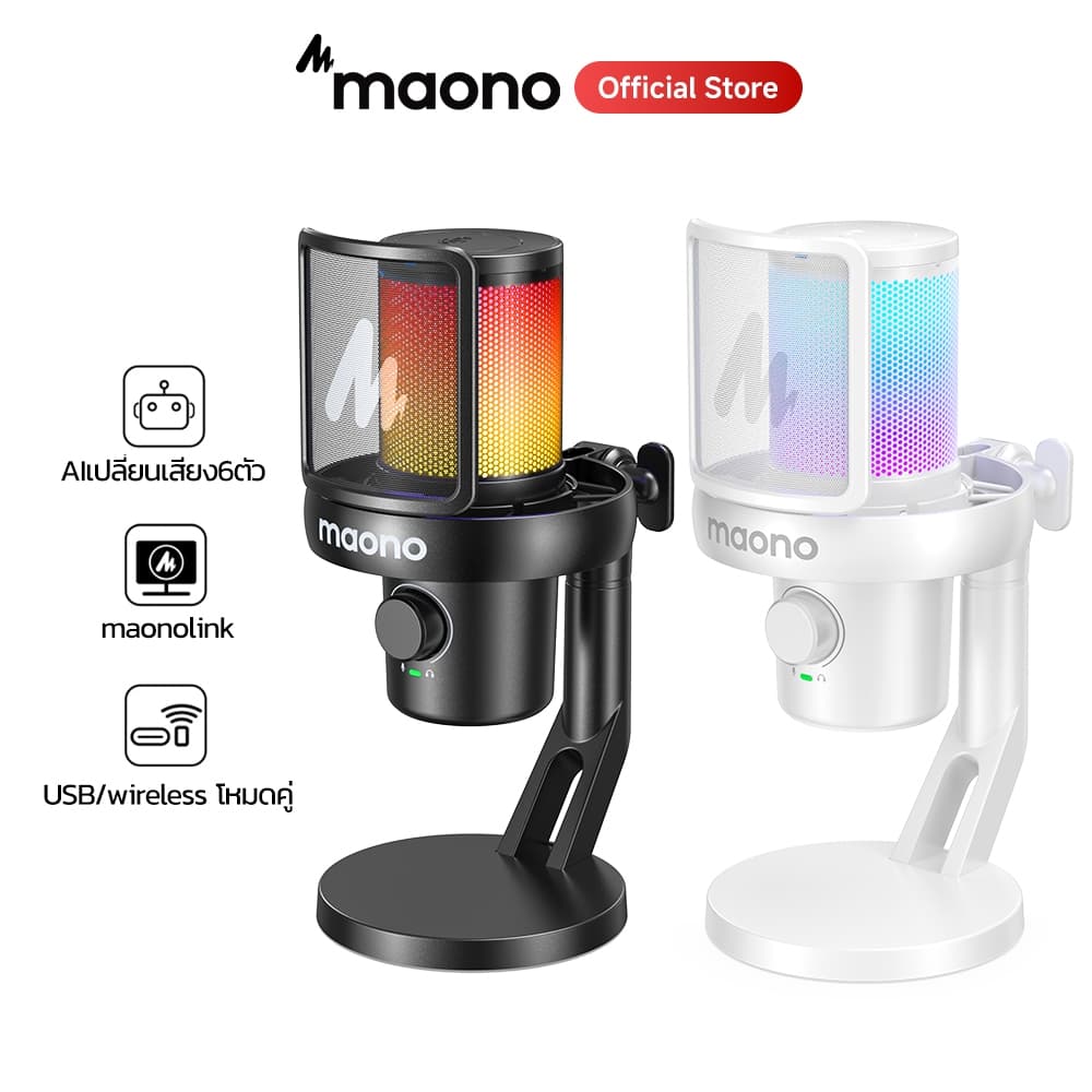 Maono DM40 ไมโครโฟนไร้สายสําหรับเล่นเกมไมโครโฟนคอนเดนเซอร์ไร้สายไมโครโฟน USB AI ไมโครโฟนสําหรับเล่นเกมพร้อมปุ่มอัจฉริยะ,ลดเสียงรบกวนและ Maonolink App สําหรับพีซี,สมาร์ทโฟน,เกม
