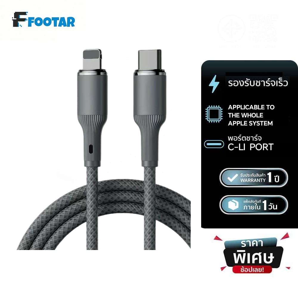 สายชาร์จข้อมูล PD 27W, สายชาร์จแบบถัก USB C ถึง L-Shaped C เหมาะสําหรับแล็ปท็อป, โทรศัพท์มือถือ