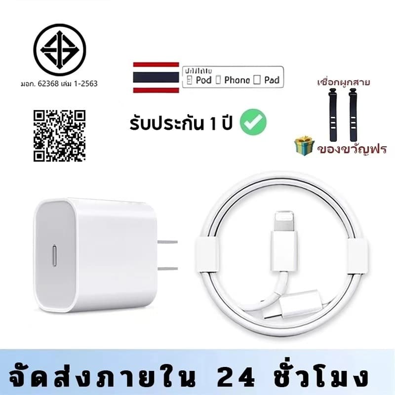 Oscrop สายชาร์จเร็ว+หัวชาร์จเร็ว PD 30W ชุดชาร์จ type-c Fast charge type c to c รองรับรุ่น IP 15-17 PRO MAX