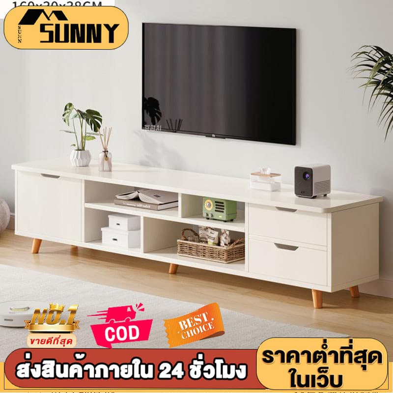 GDE ชั้นวางทีวี 80/75/65/55/42 นิ้ว ตู้วางทีวี มี 3 สี สามารถจัดเก็บของได้มาก ไม้เนื้อแข็งตู้วางทีวพร้อมลิ้นชัก รับน้ำห