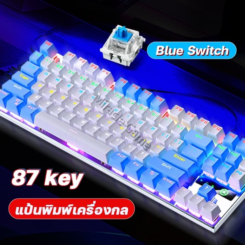 คีย์บอร์ด คีย์บอร์ดเกมมิ่ง คีย์บอร์ดบลูสวิตช์แท้ mechanical keyboard gaming คีย์บอร์ด blue switch แป้นพิมพ์เกมมิ่ง