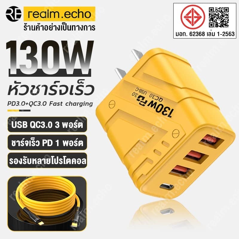 สายชาร์จ ชาร์จไว pd 20W สายชาต หัวชาร์จ รองรับ ซีรีส์ทั้งหมด การรับประกัน 1 ปี