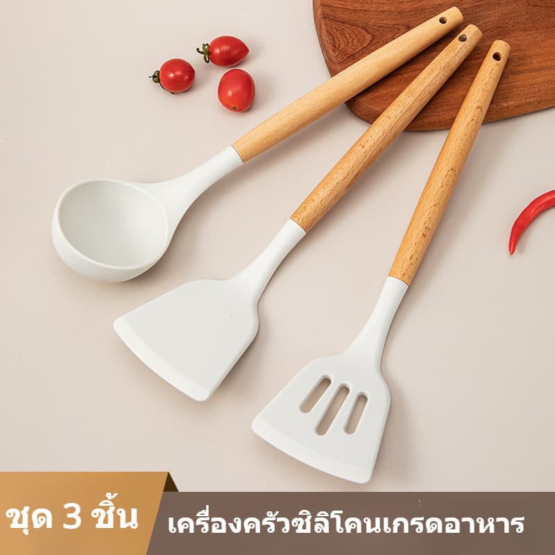 Watsuno.ตะหลิว ชุดเครื่องครัว ตะหลิวซิลิโคน ทัพพี ทนความร้อน ชุดครัว ขายแยกชิ้น ทัพพี ตะหลิว ชุดเครื่องครัวซิลิโคน