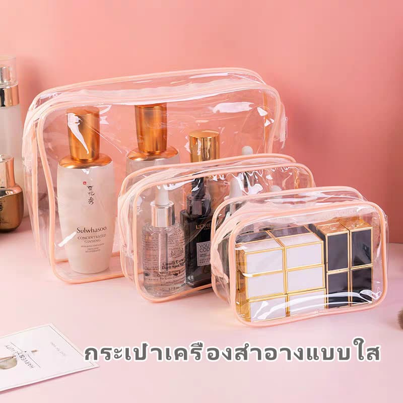 กระเป๋าเครื่องสำอางแบบใส, กระเป๋าเครื่องสำอาง PVC กันน้ำและกันฝุ่น, กระเป๋าเครื่องสำอางแบบมีซิป, กระเป๋าแป้ง