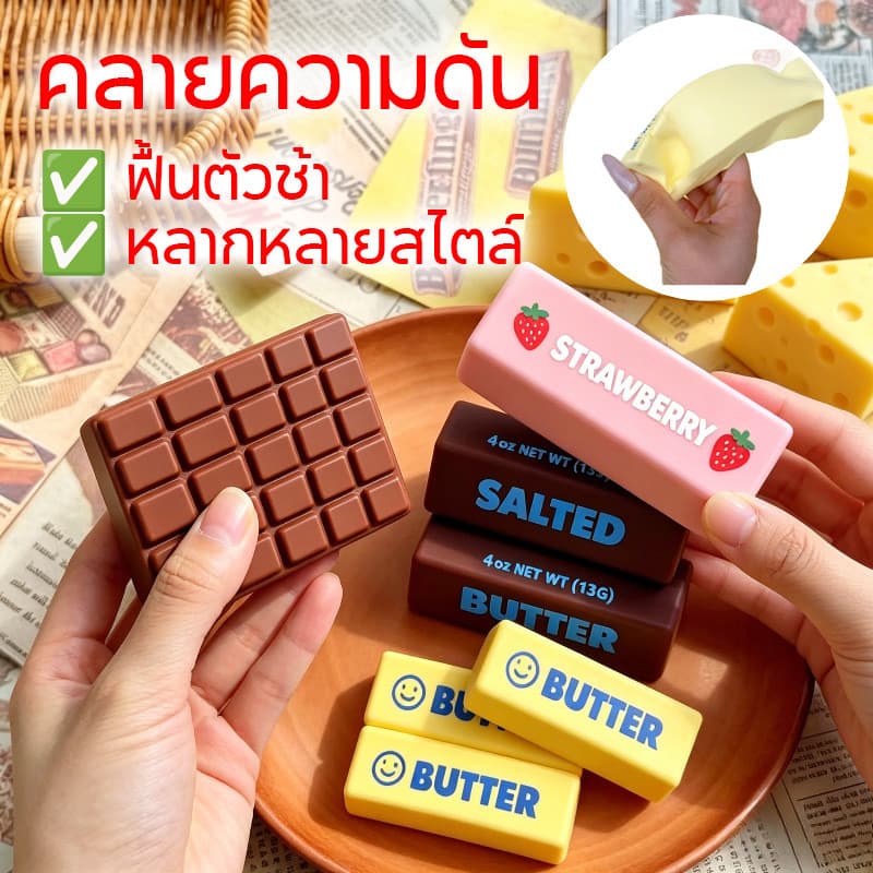 【ของเล่นบีบ】สกุชชี่ Squishy สุ่มบีบได้ คลายเครียด ไม่เหนียวติดมือ ของเล่นบีบอัด สโลว์ ของเล่นเด็ก ฟินมาก