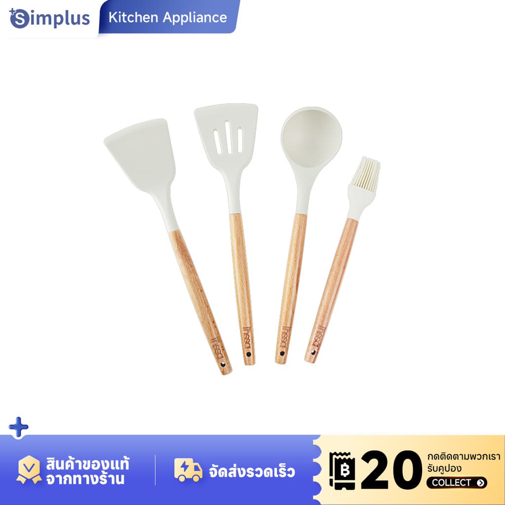 Simplus ซิลิโคนเครื่องครัว  ไม้ Handle พิเศษสําหรับทําอาหารโปร่งใส Turner + แปรงน้ํามัน + ช้อน + Turner cfll002