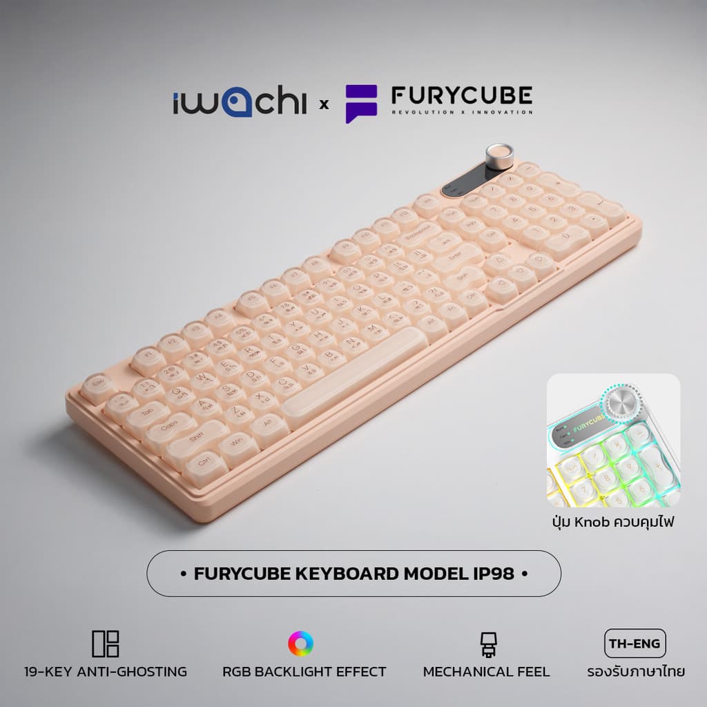 iwachi คีย์บอร์ด FURYCUBE IP98 ปุ่มยาง 98 Keys แบบมีสาย โหมดไฟRGB Mechanical Feel