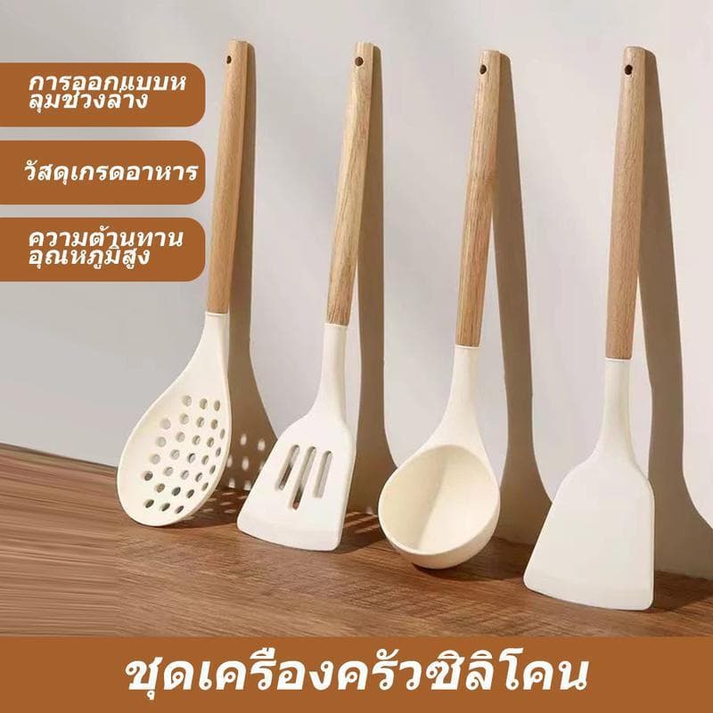 🚚【จัดส่งจากกรุงเทพฯ】🚚 ชุดเครื่องครัวคุณภาพสูงราคาไม่แพงชุด 4 ชิ้นเครื่องครัวไม้พายด้ามยาวซุปช้อนกระชอนชุดไม้พายหูย