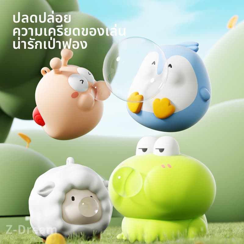 ของเล่นบีบอัด รีบาวด์ช้าน่ารักระบายของเล่น ผู้มีอิทธิพล หยิกเป่าฟอง