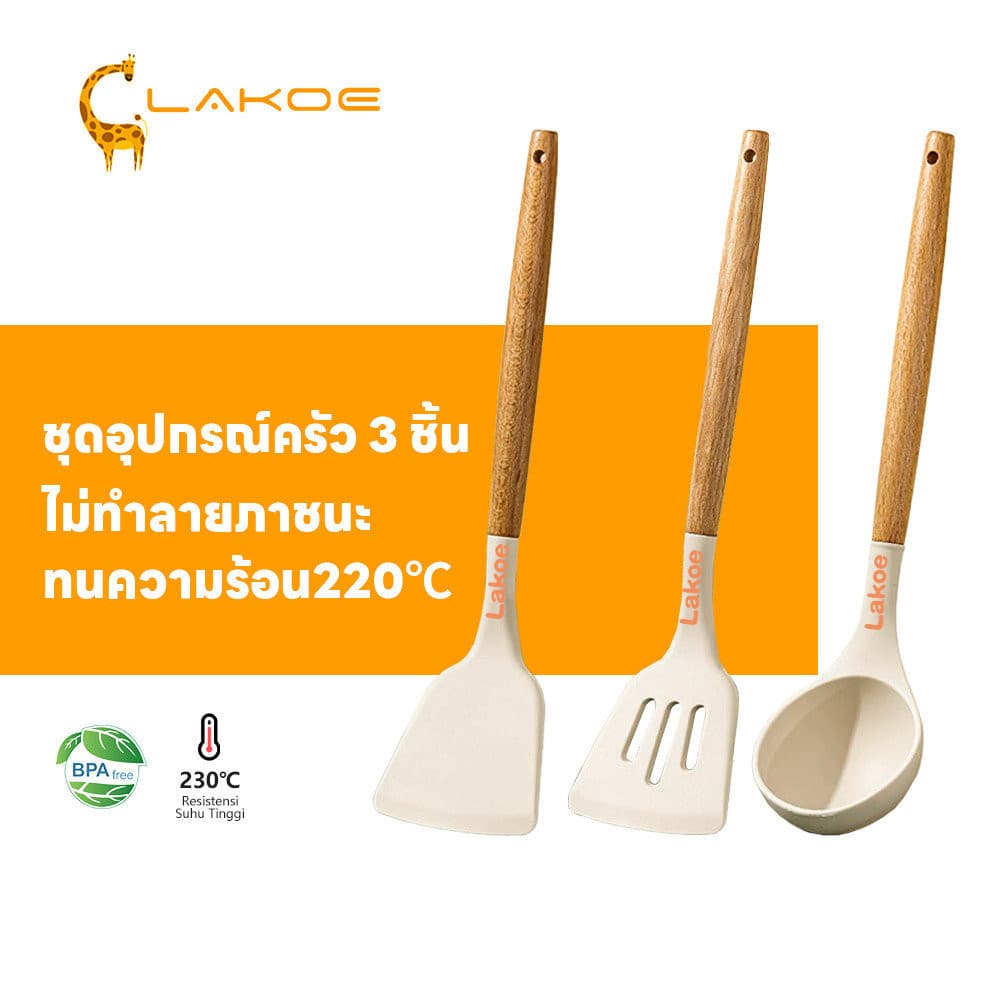 LAKOEMALL ชุดเครื่องครัว กระบวย เหมาะผัด ชุดครัว 3ชิ้น ไม่ทำลายภาชนะ ชุดตะหลิว
