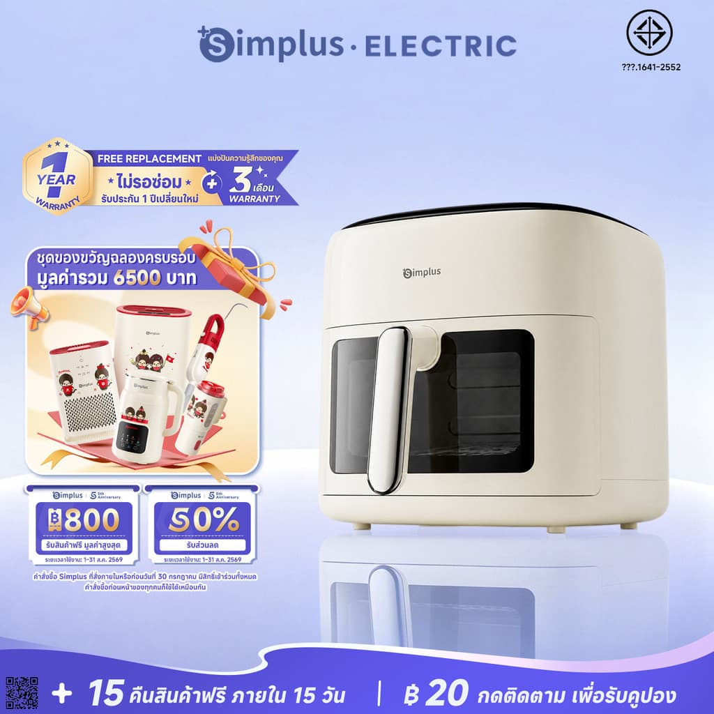 Simplus หม้อทอดไร้น้ำมัน 6.5 ลิตร 1500W ร้อนเร็ว หน้าต่างใส 10 เมนู ดีไซน์บาง เคลือบไม่ติด สำหรับครอบครัวKQZG018