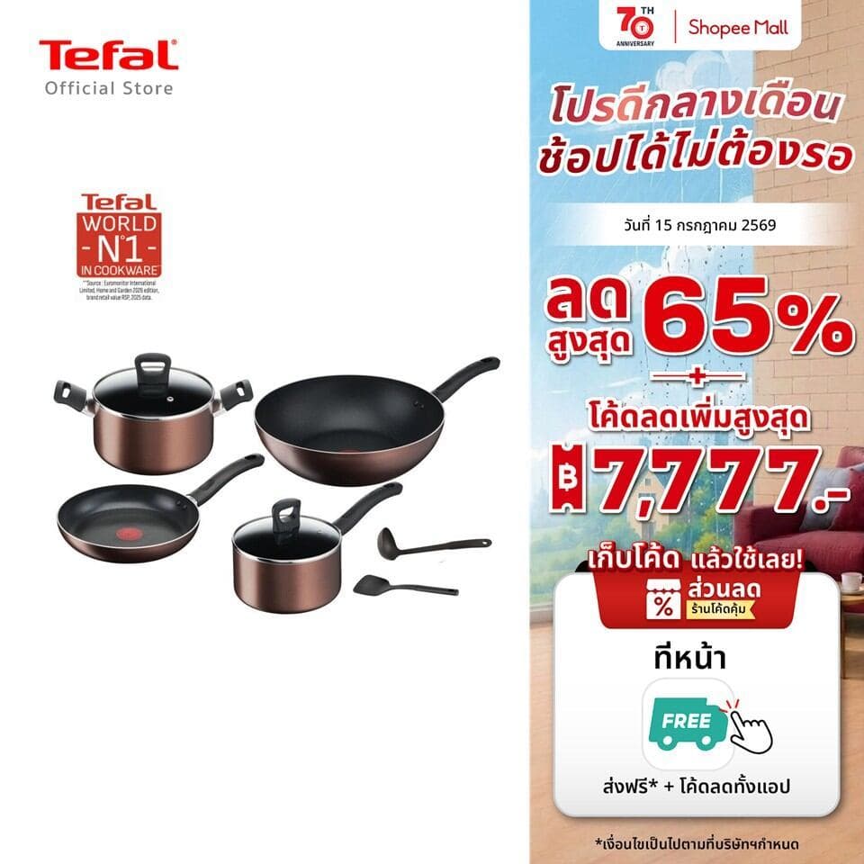 Tefal เครื่องครัว รุ่น Day By Day ก้นอินดักชั่น