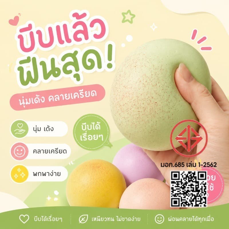 ของเล่นคลายเครียด ซาลาเปาจำลองน่ารัก ขนมปังเหนียวที่เพิ่มขึ้นช้า ไม่เหนียวติดมือ นุ่มนวลและผ่อนคลาย