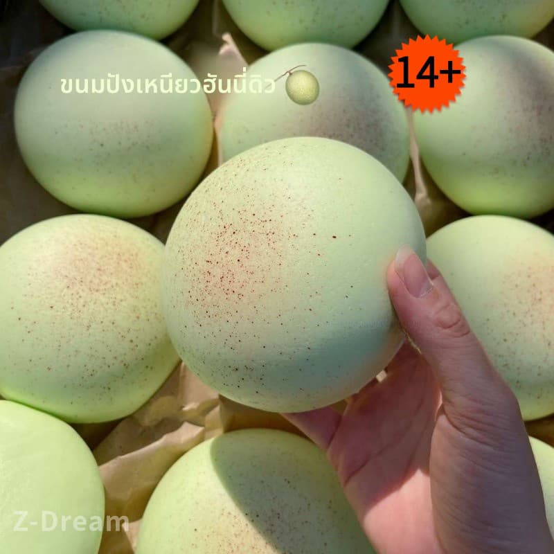 ของเล่นบีบอัดคลายเครียด นุ่มชุ่มชื้น เหนียวสุด ช่วยคลายเครียด ยืดตัวช้า อุปกรณ์บรรเทา