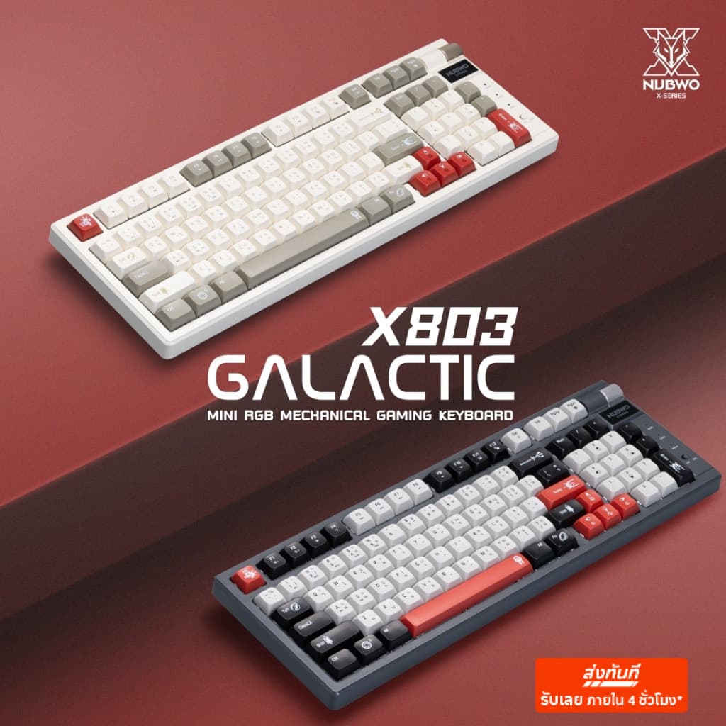 NUBWO คีย์บอร์ดเกมมิ่ง Mechanical MINI RGB ขนาด 98% ใช้ไร้สาย / บลูทูธ Knob สีสันสวยงาม รุ่น X803