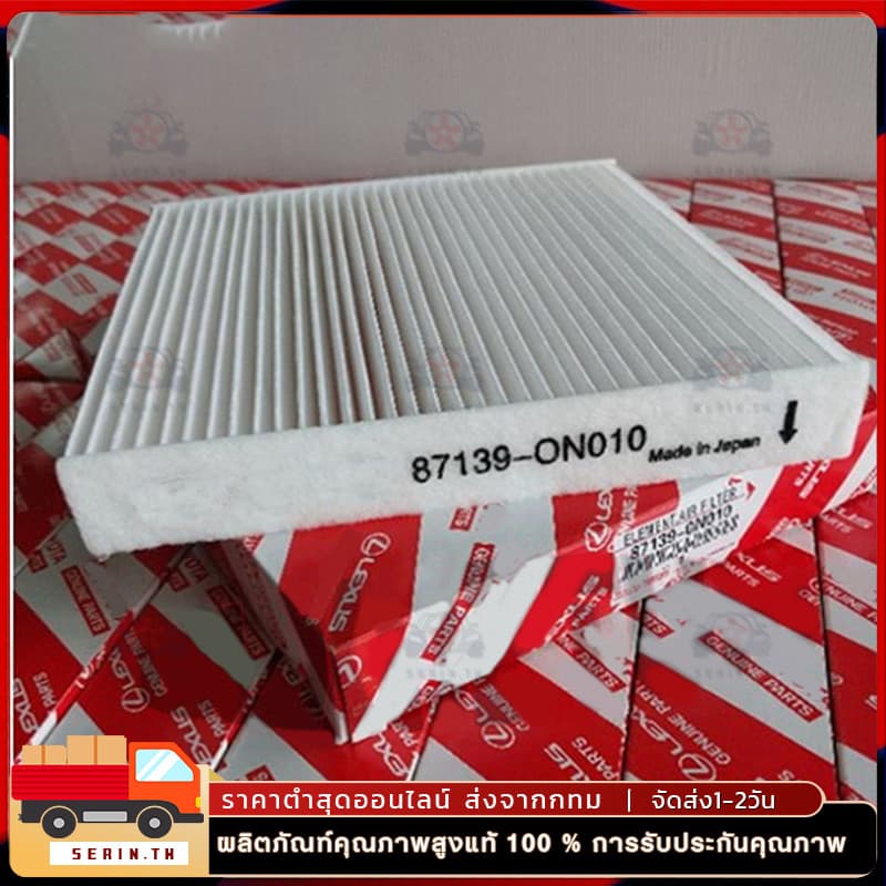 กรองแอร์โตโยต้าคาร์บอน แท้ กรองถูกและดี สำหรับ Toyota Revo Yaris Vigo Vios Altis Fortuner Prius Camry Hiace Commuter