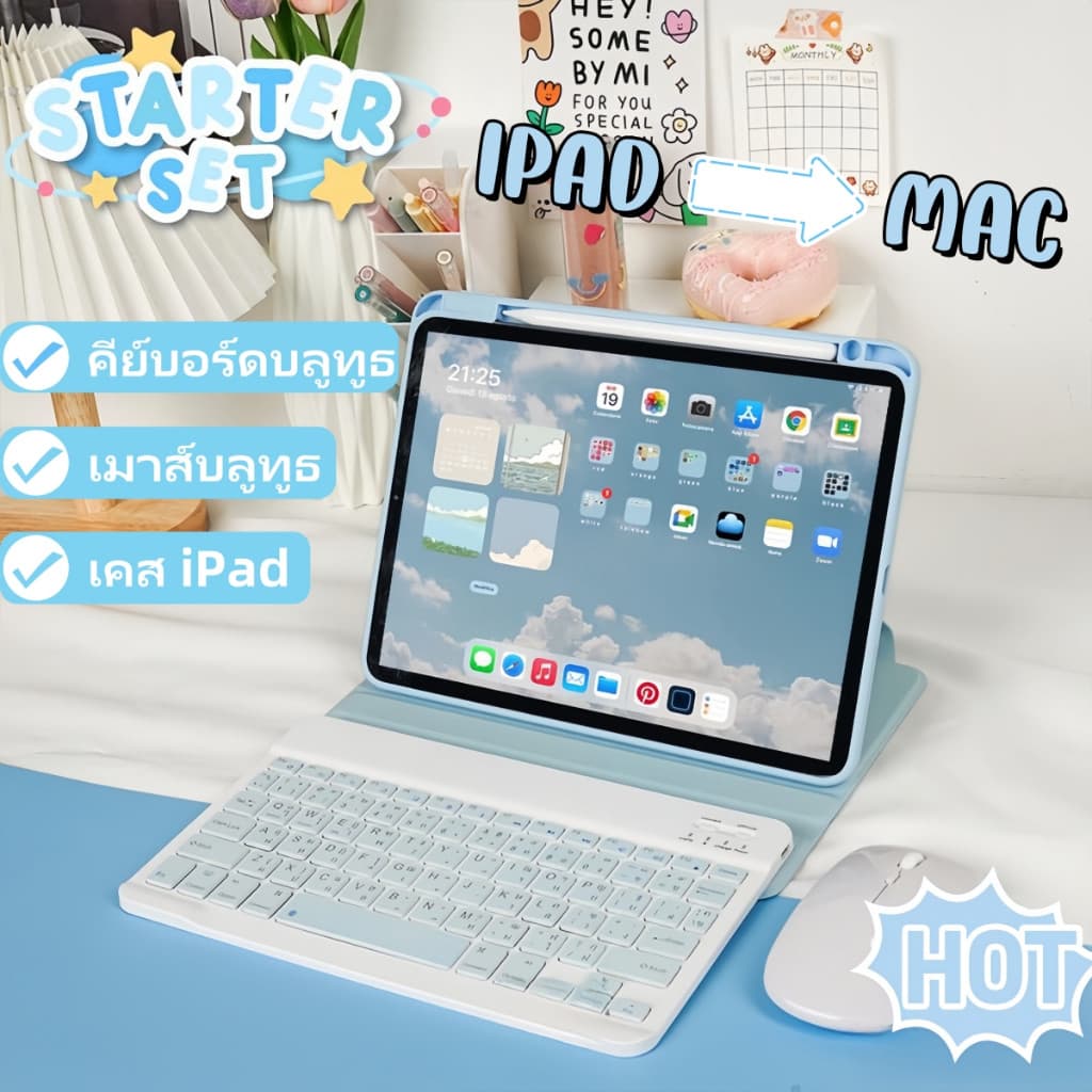 3in1 คีย์บอร์ดภาษาไทย+เคส+เมาส์ไร้สาย Gen10/11 a16 Air4 Air5/6/7/8 9.7 2018 Air1 /2 iPad 10.2 gen7/8/9 10.9 Air3 Pro10.5