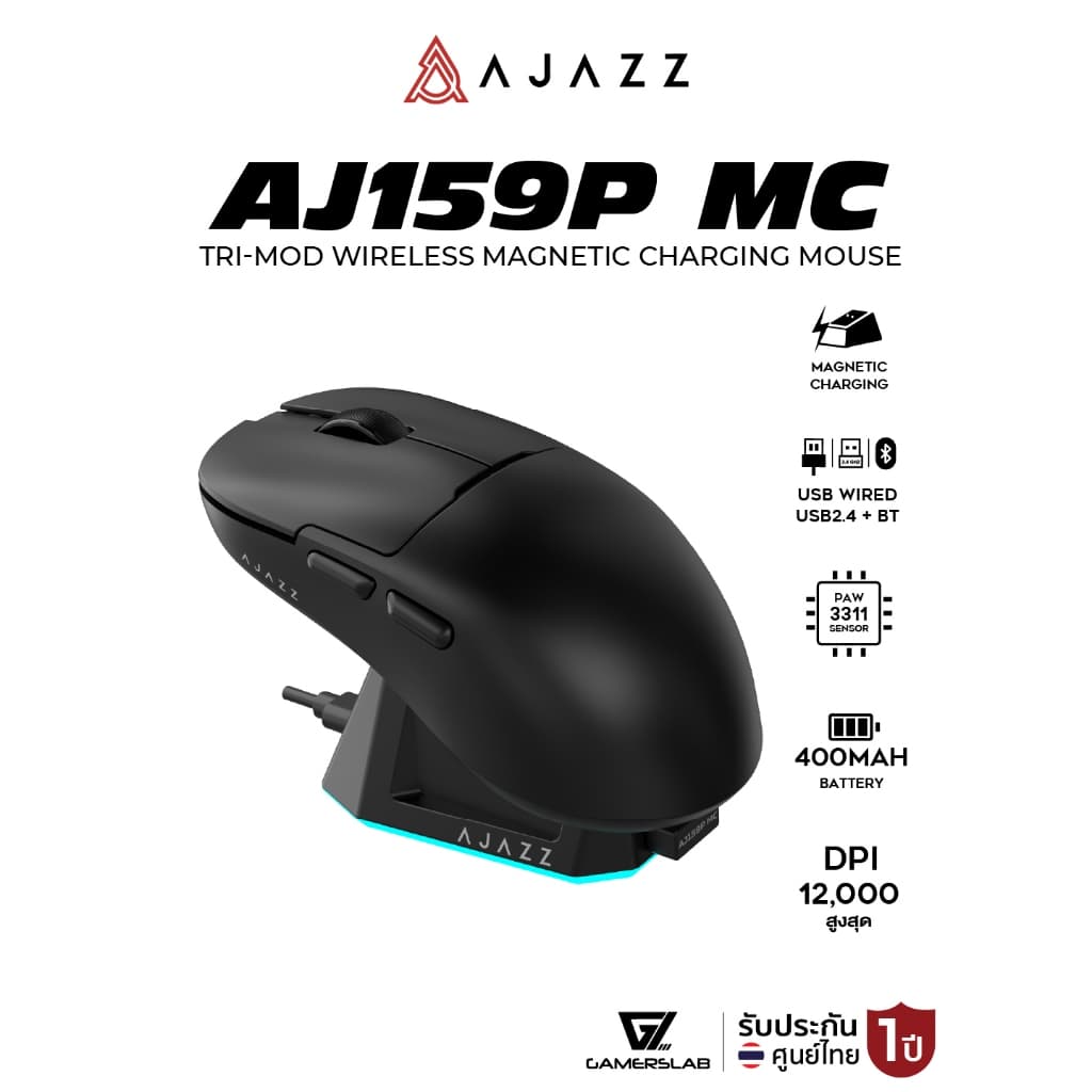 เมาส์เกมมิ่งพร้อมแท่นชาร์จ Ajazz AJ139 V2 MC Tri-Mod(Wired+2.4G+BT) Wireless Charging Mouse รับประกัน 1 ปี