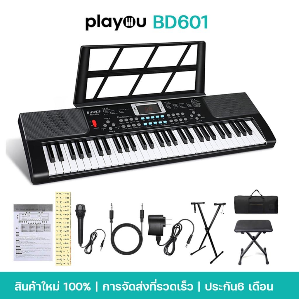 KAWESคีย์บอร์ดไฟฟ้า 61 คีย์ BD601 ลำโพงคู่ สำหรับผู้เริ่มต้น