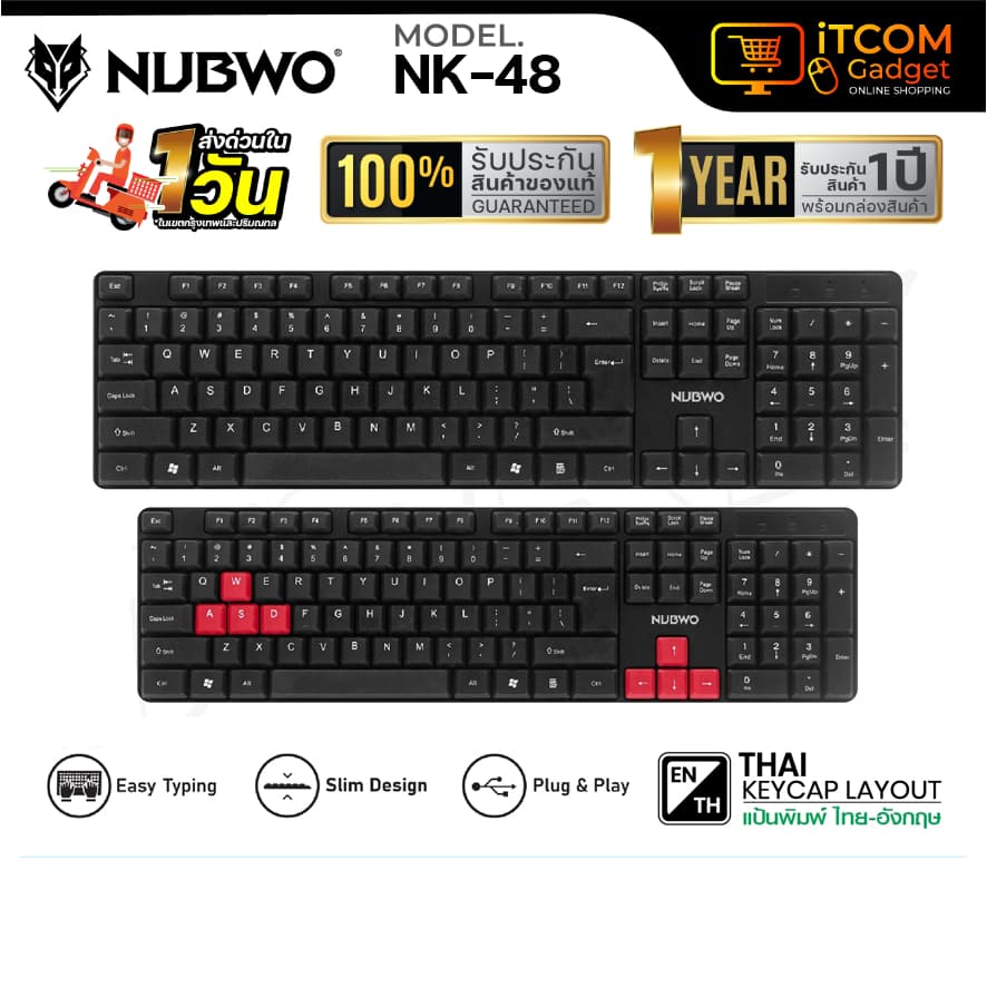 คีย์บอร์ดมีสาย NUBWO NK-48 ภาษาไทย+อังกฤษ Keyboard USB เหมาะสำหรับทำงาน หรือเล่นเกม ปุ่มชัด สีชัด