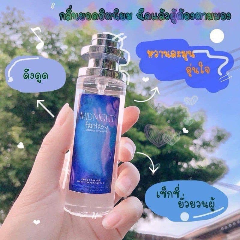 น้ำหอมมิดไนท์ midnight fantasyสเปรย์ 35ml สินค้าพร้อมส่ง
