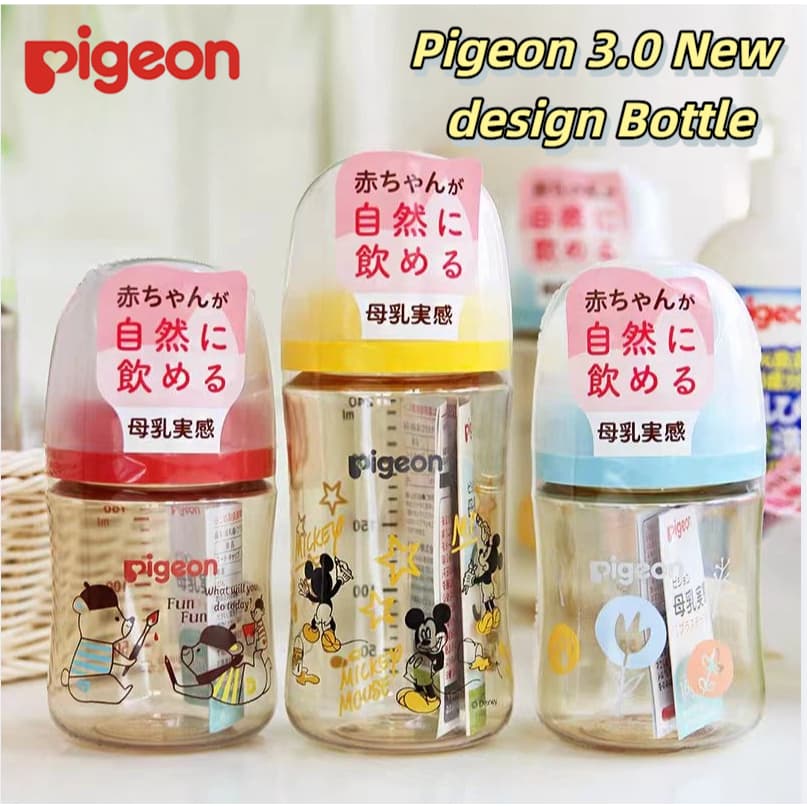 ขวดนมเด็ก Pigeon คอกว้าง ดีไซน์ใหม่ล่าสุด สีอำพัน ความจุ 160 มล. และ 240 มล. ผลิตจากพลาสติก PPSU คอกว้าง