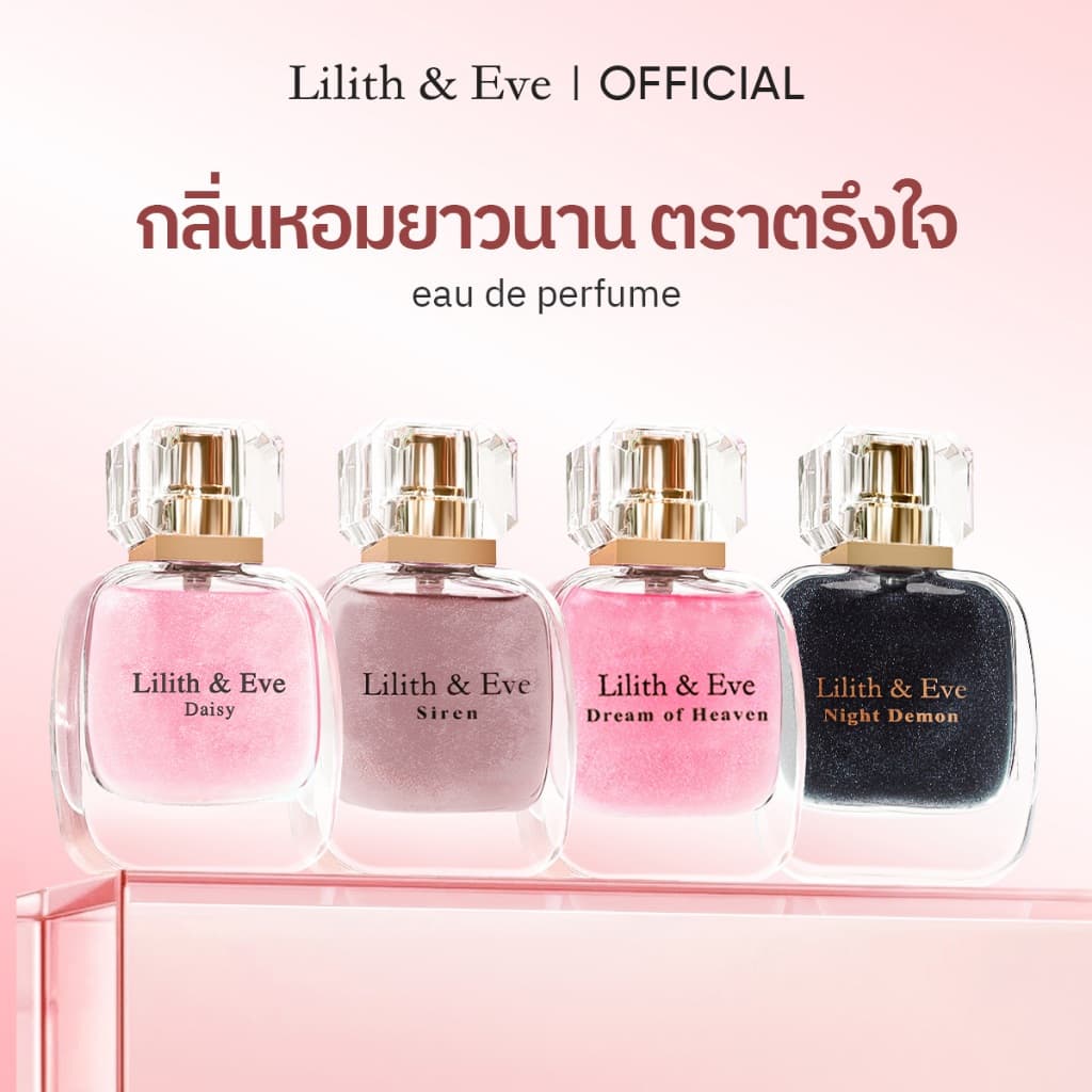 【น้ำหอม 99 บาท ทุกกลิ่น! 】Lilith and Eve Eau De Parfum (EDP) – น้ำหอม Unisex ขนาด 30 มล. กลิ่นเข้มข้น ติดทนนาน