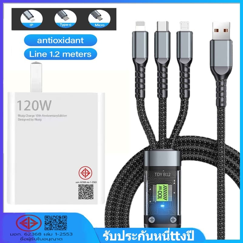 สายชาร์จเร็ว 100W 3 in 1 Fast Charging 6A สายชาร์จ 3 USB to type c Micro เหมาะสําหรับสายชาร์จ Sam op xm