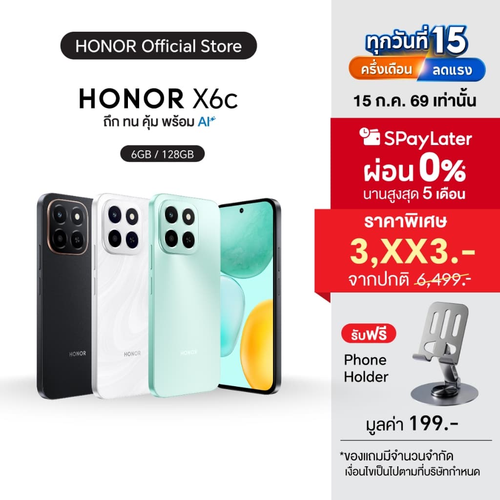 HONOR X6C สมาร์ทโฟน หน้าจอใหญ่ 6.61 นิ้ว | แบตเตอรี่อึด 5300mAh | ชาร์จเร็ว 35W | RAM 6GB | ความจุ 128GB-256GB | กันฝุ่น