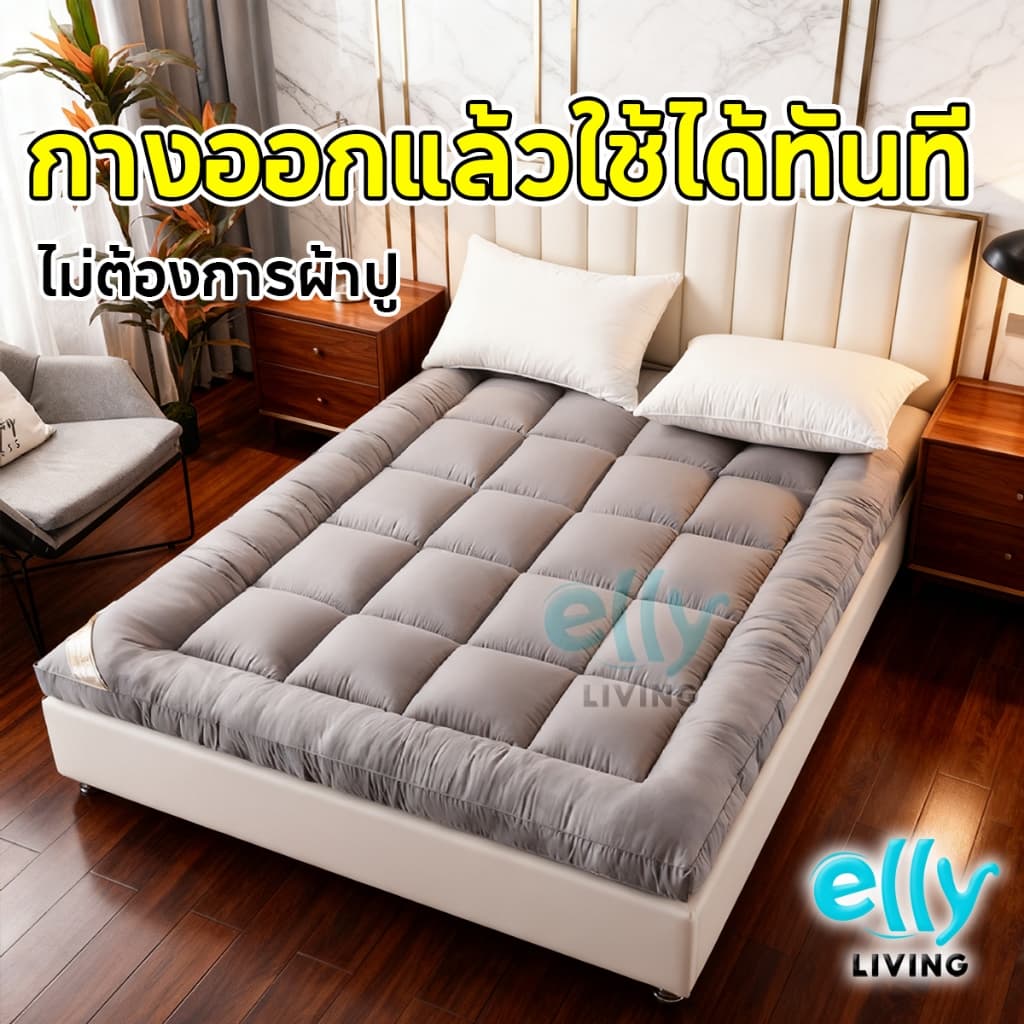 ที่นอนนักเรียน ที่นอนนุ่ม ใช้ได้ทันทีหลังแกะออก ผู้หญิงก็สามารถยกและเคลื่อนย้ายได้ง่าย  นุ่มนอนสบาย ใยหนาพิเศษ