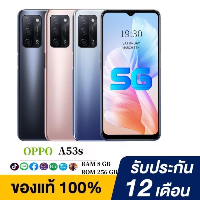 สมาร์ทโฟน โทรศัพท์มือถือ OPPO A53s Ram8 Rom256  Android 11 จอแสดงผล(16 ล้านสี) หน้าจอหยดน้ำ 6.52 นิ้ว ประกัน 12 เดือน