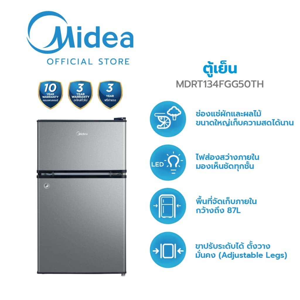 Midea ตู้เย็นไมเดีย 2 ประตู ขนาด 3 คิว (87 ลิตร) ตู้เย็นขนาดเล็ก ประหยัดไฟ รุ่น MDRT134FGG50TH