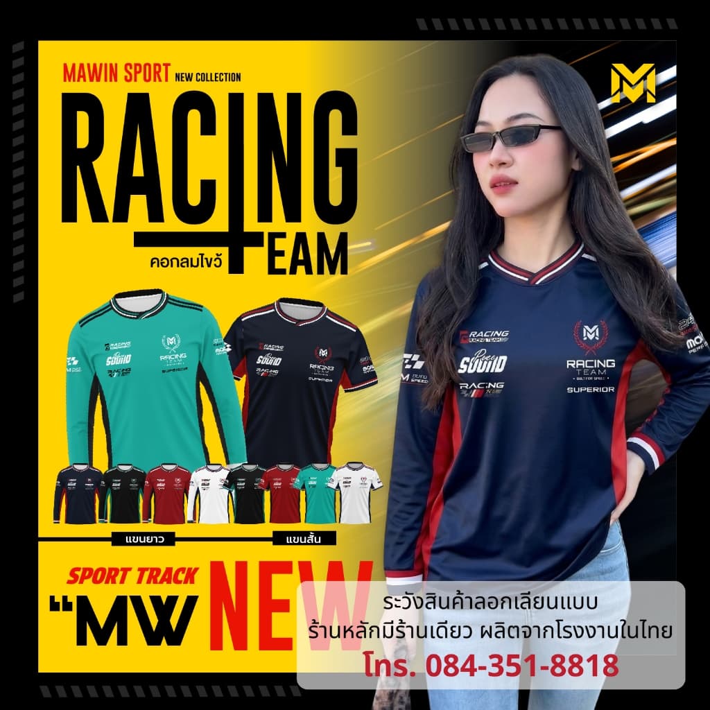 MAWIN เสื้อโปโล ลายขอจิตรลดา ใส่ได้ทั้ง ผู้ชาย และ ผู้หญิง