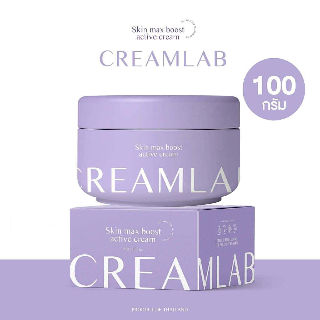 CreamLab ครีมเจ๊กาย ขนาด 100 กรัม ครีมบำรุงผิวกาย