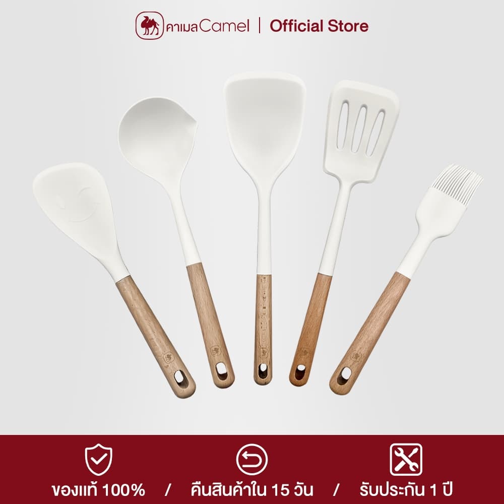 CAMEL เครื่องครัว ตะหลิว พิเศษสำหรับทำอาหาร กระบวยตักซุป+ ทัพพีตักข้าว + ทัพพีตักข้าว+ตะหลิวสำหรับทอด
