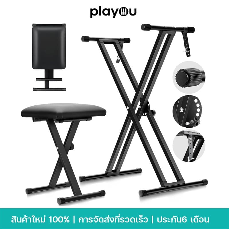 ขาตั้งคีย์บอร์ด ขาตั้งเปียโน โนอิเล็กทรอนิกส์แบบ ดูอัลเอ็กซ์ ที่ยึดโลหะยกได้ 54/61/76/88 ปุ่ม