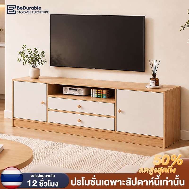BDชั้นวางทีวี ตู้วางทีวี ความสูงเพิ่มขึ้น 54 ซม ระดับสายตาพอดี อเนกประสงค์ วางทีวีขนาด 65/60/55นิ้ว รับน้ำหนักได้ 200KG