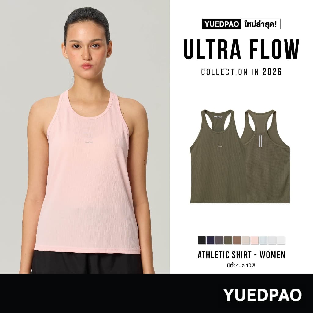 Yuedpao Sportswear 2026 กางเกงออกกำลังกาย กางเกงวิ่ง Ultra Flow Athletic Shorts (12 สี)