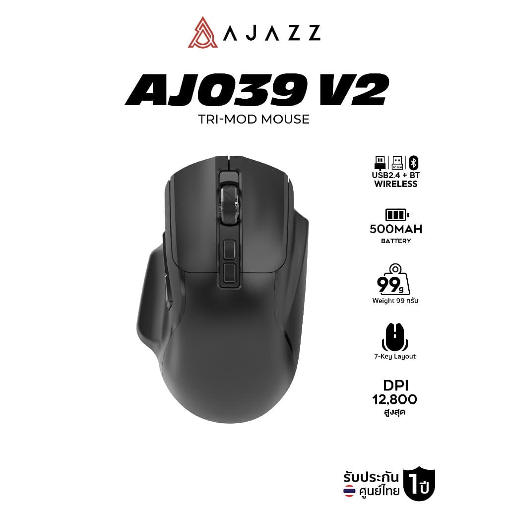 เมาส์เกมมิ่ง Ajazz AJ039 V2 Tri-Mod 12800DPI 500mAh Mouse รับประกัน 1 ปี