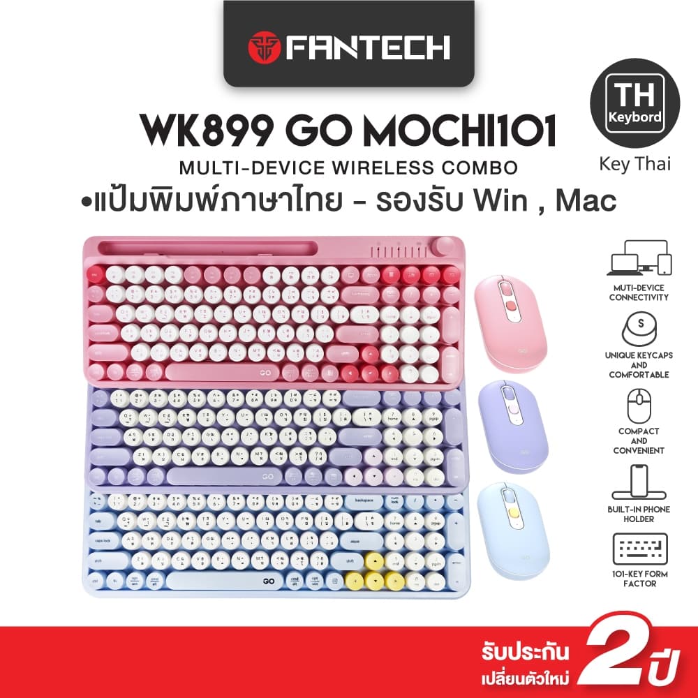 Fantech คีย์บอร์ดไร้สาย (แป้นพิมพ์สกรีนไทย) คีย์บอร์ดพร้อมเมาส์ ใช้งานได้หลายอุปกรณ์ รุ่น WK899