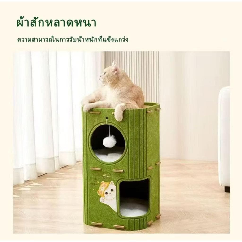 บ้านแมว คอนโดแมว บ้านมีรู 2ชั้น 3ชั้น คอนโดแมวทรงกระบอกดีไซน์ญี่ปุ่น แข็งแรงทนทาน สามารถปีนได้