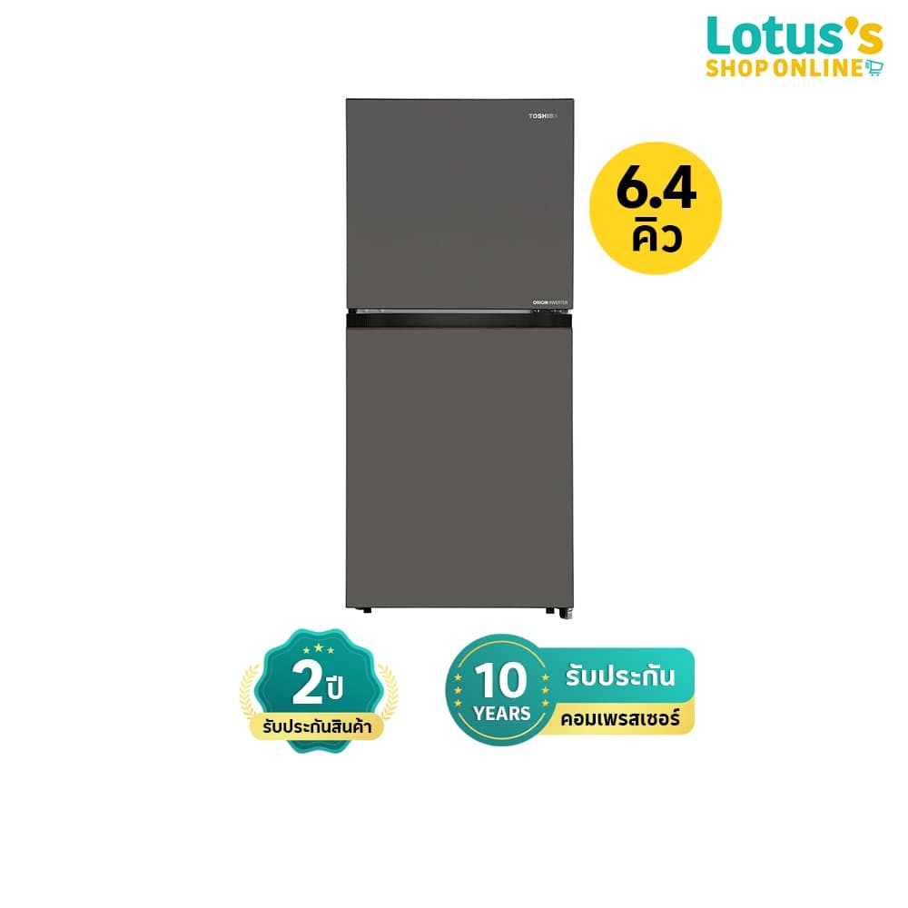 โตชิบา ตู้เย็น 2 ประตู รุ่น GR-RT234WE-DMTH(SS) ขนาด 6.4 คิว สี Star Silver