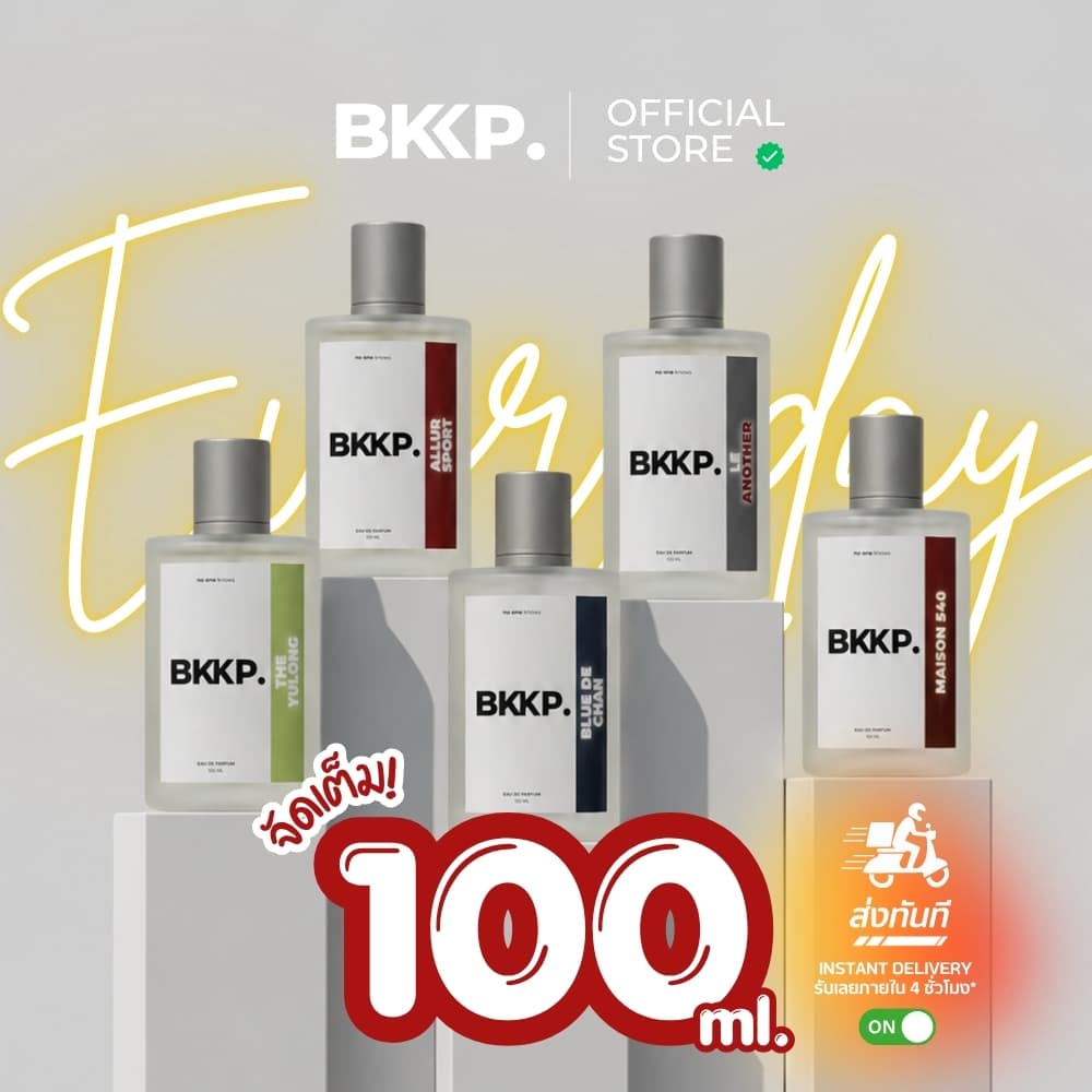 น้ำหอมดุ๊ป น้ำหอมเทียบ 1:1 ขนาด 100 ML น้ำหอม BKKP.  ติดทน ไม่โป๊ะ EDP มีครบทุกกลิ่น ติดทน 8 ชั่วโมง