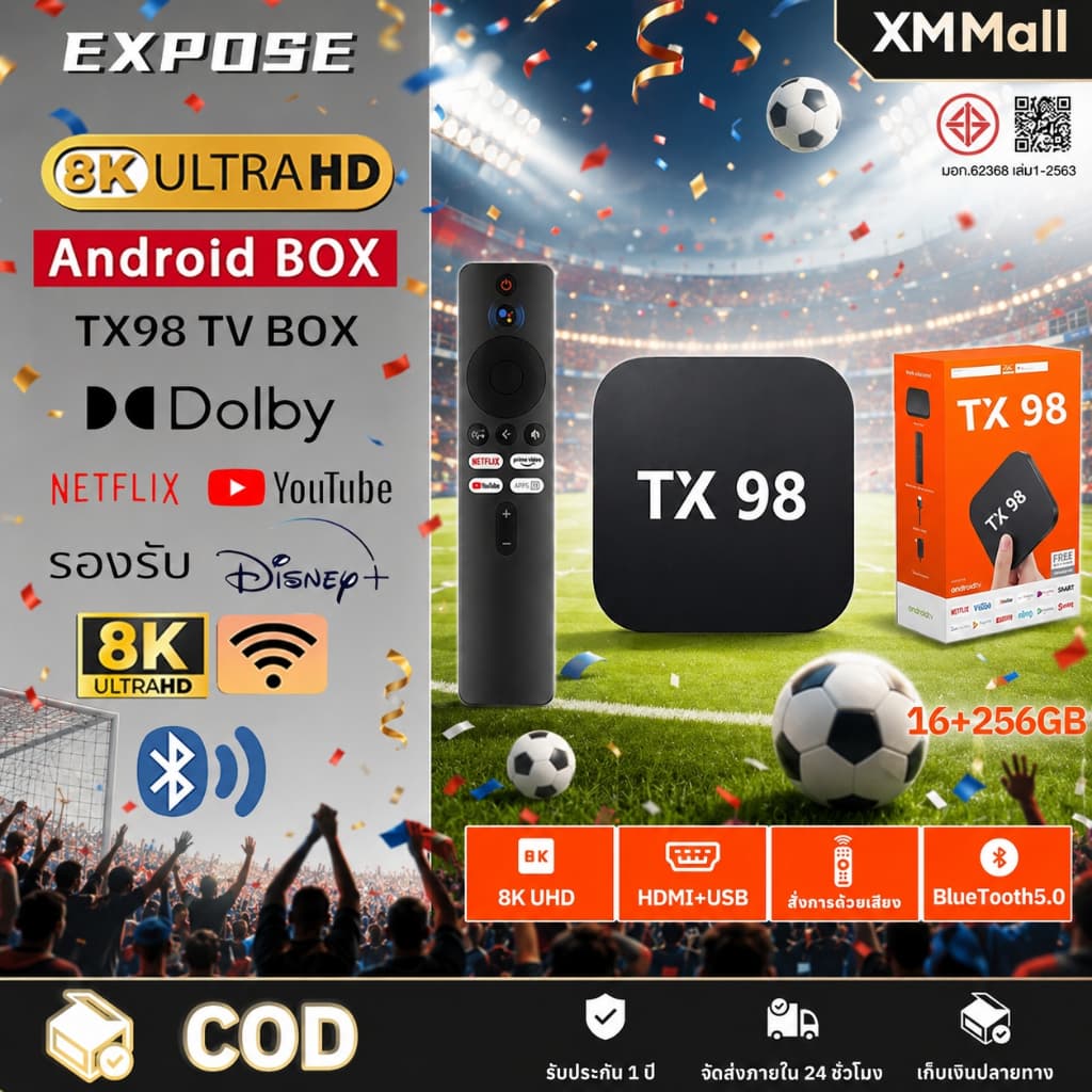 TV BOX กล่องแอนดรอยด์ทีวี Android TV 8K   กล่องทีวี รองรับภาษาไทย รองรับ Bluetooth5.0 รองรับ Google Assistant