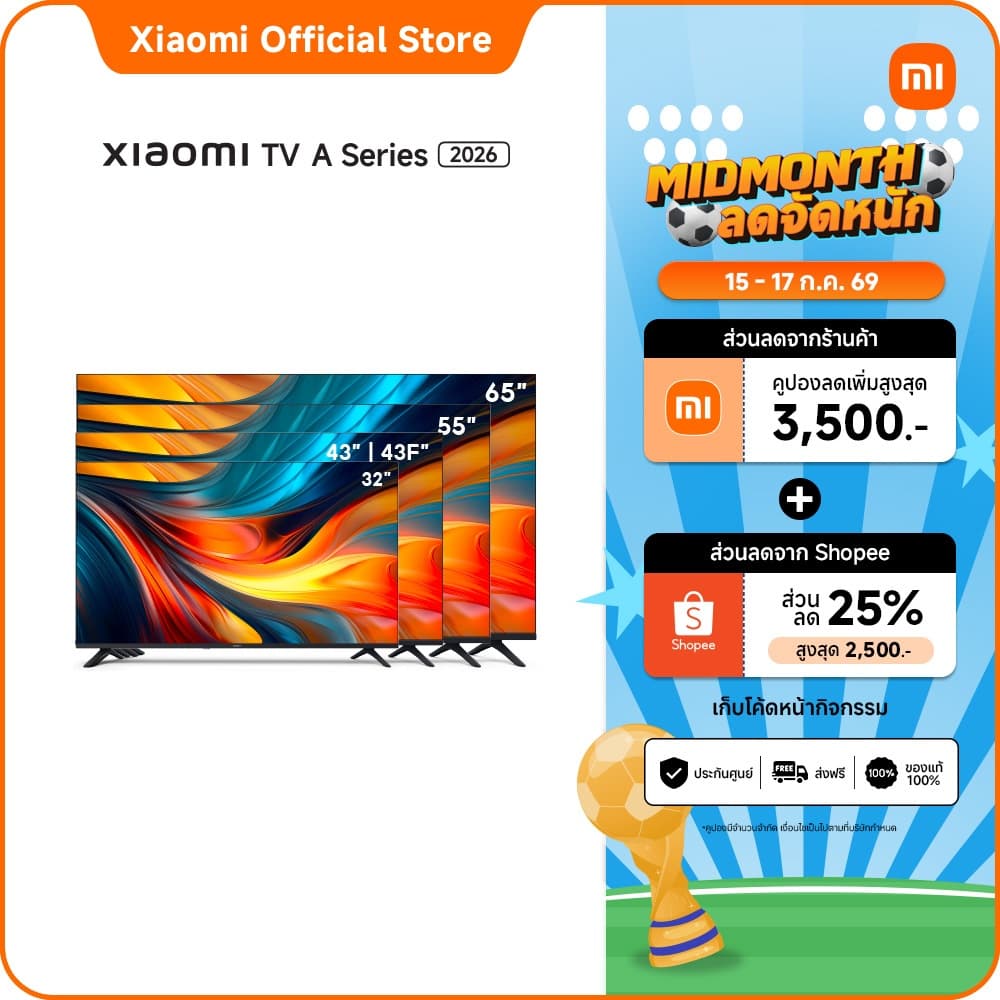 Xiaomi ทีวี A 32/43 FHD/43/55/65/A Pro 32 Google TV สมาร์ททีวี Dolby Audio™, DTS:X, DTS Virtual:X