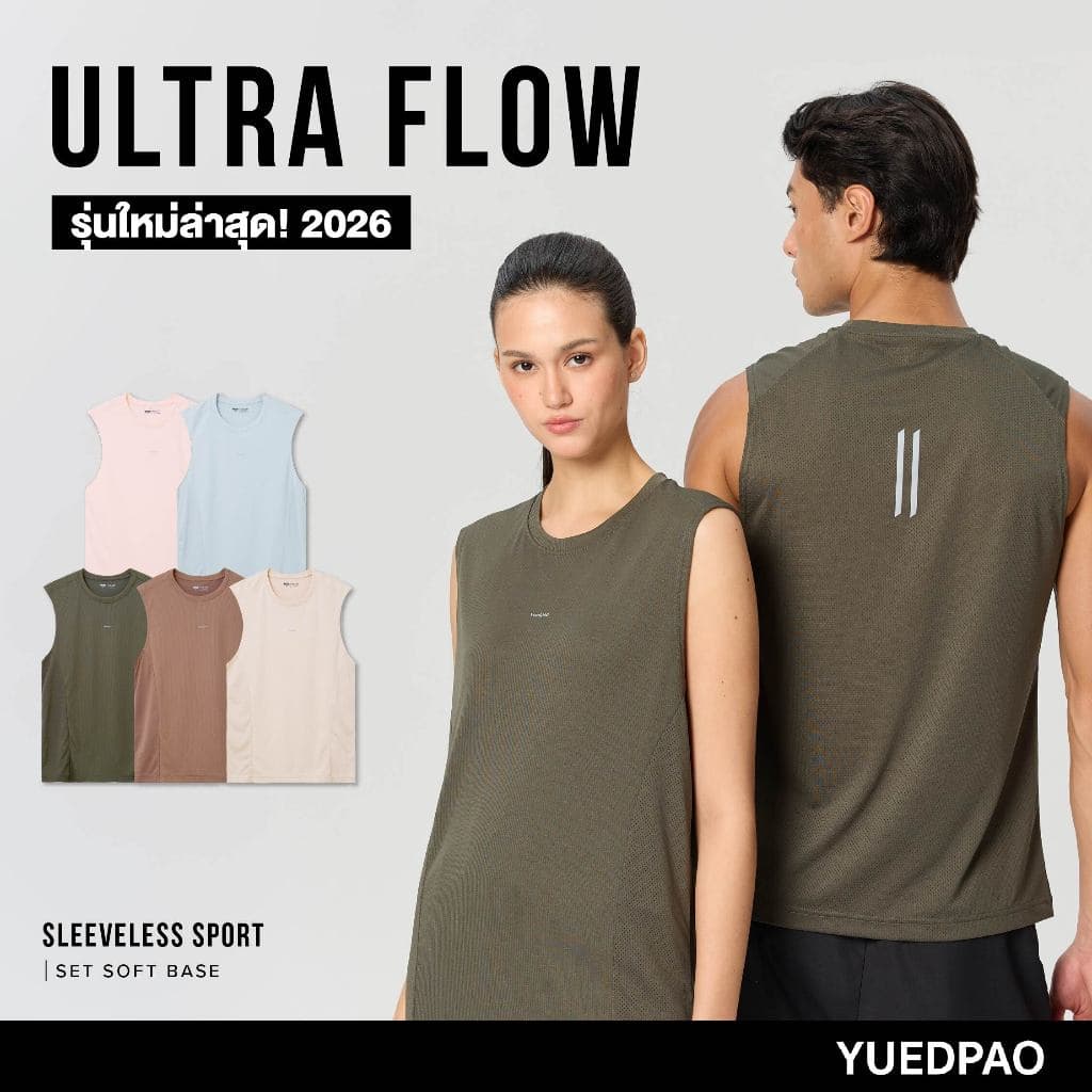 Yuedpao Sportswear - Ultra Flow Sleeveless Sports 2025+2026 (Set Soft Base) เสื้อออกกำลังกายแขนกุด เสื้อกีฬา (10 สี)