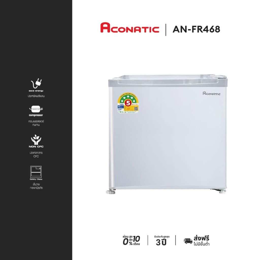 ACONATIC ตู้เย็นมินิบาร์รุ่น AN-FR468 สี Silver ขนาดความจุ 1.7qu.f/Liter (รับประกัน 1 ปี)