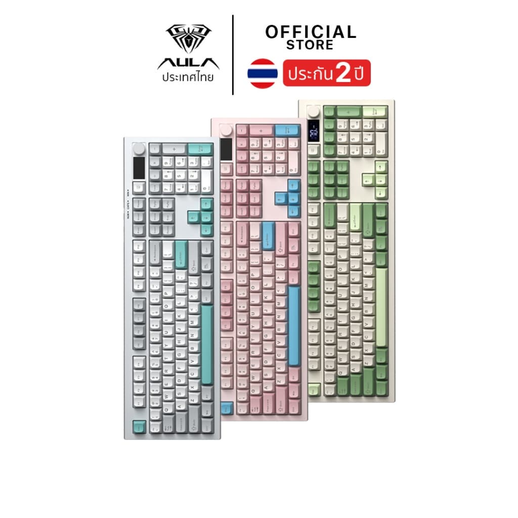 คีย์บอร์ดไร้สาย - AULA F99Pro - Gasket Mechanical Keyboard คีย์ไทย แบต 8,000mAh รับประกัน 2 ปี
